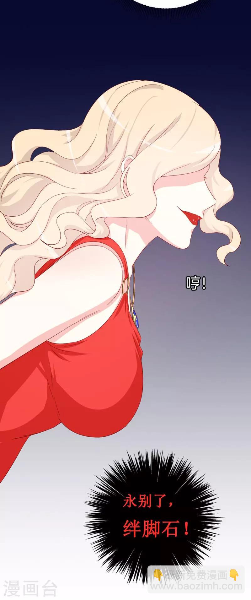 第161话 永别了，绊脚石-第165话