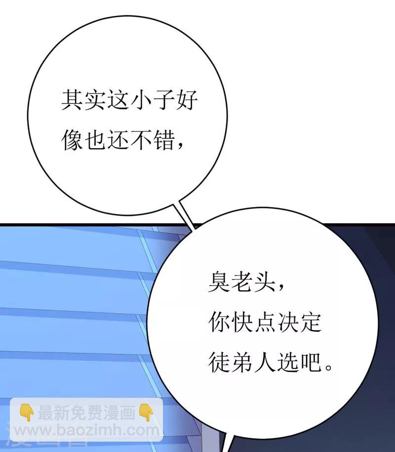 第161话 永别了，绊脚石-第165话