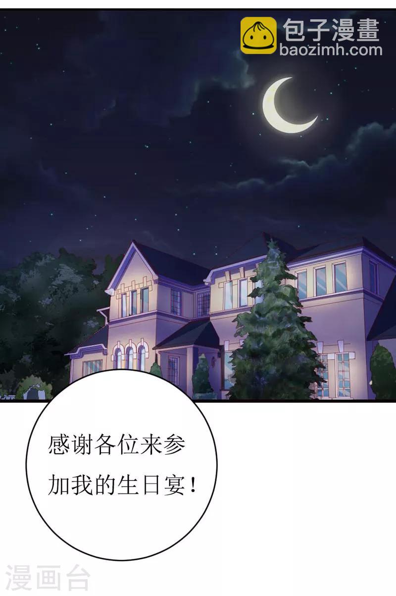 第161话 永别了，绊脚石-第165话