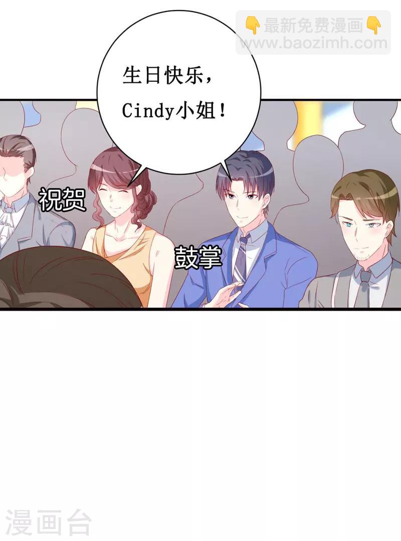 第161话 永别了，绊脚石-第165话