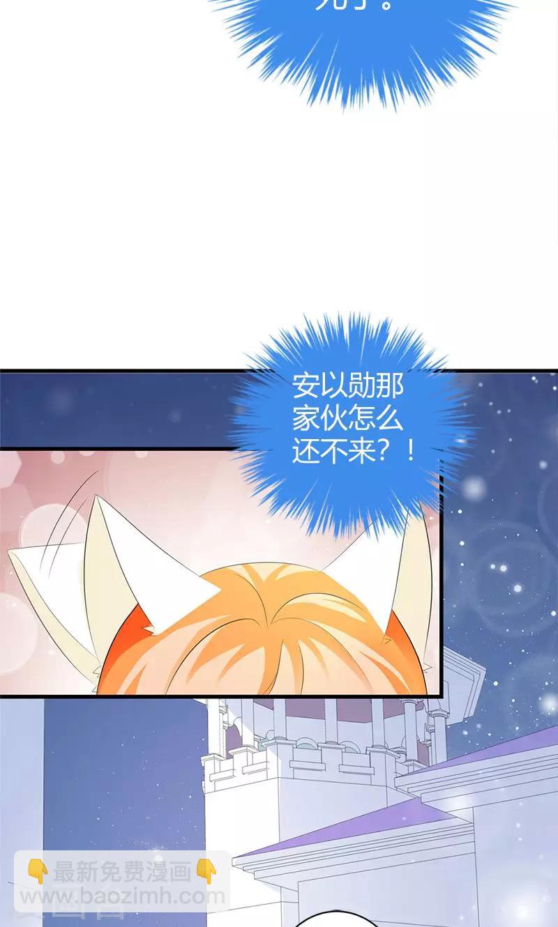第19话 她邀请我一起玩游戏-第19话