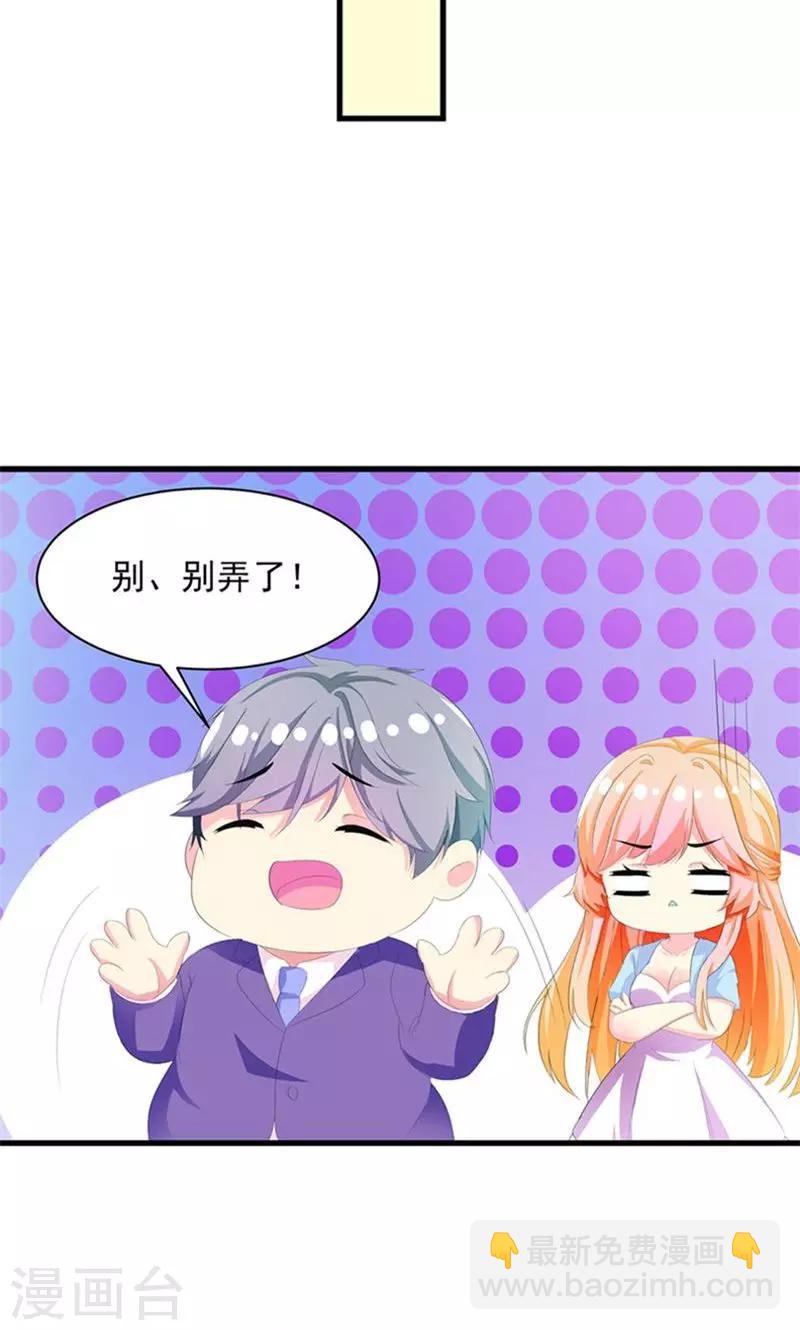第3话 表白失败？！-第3话