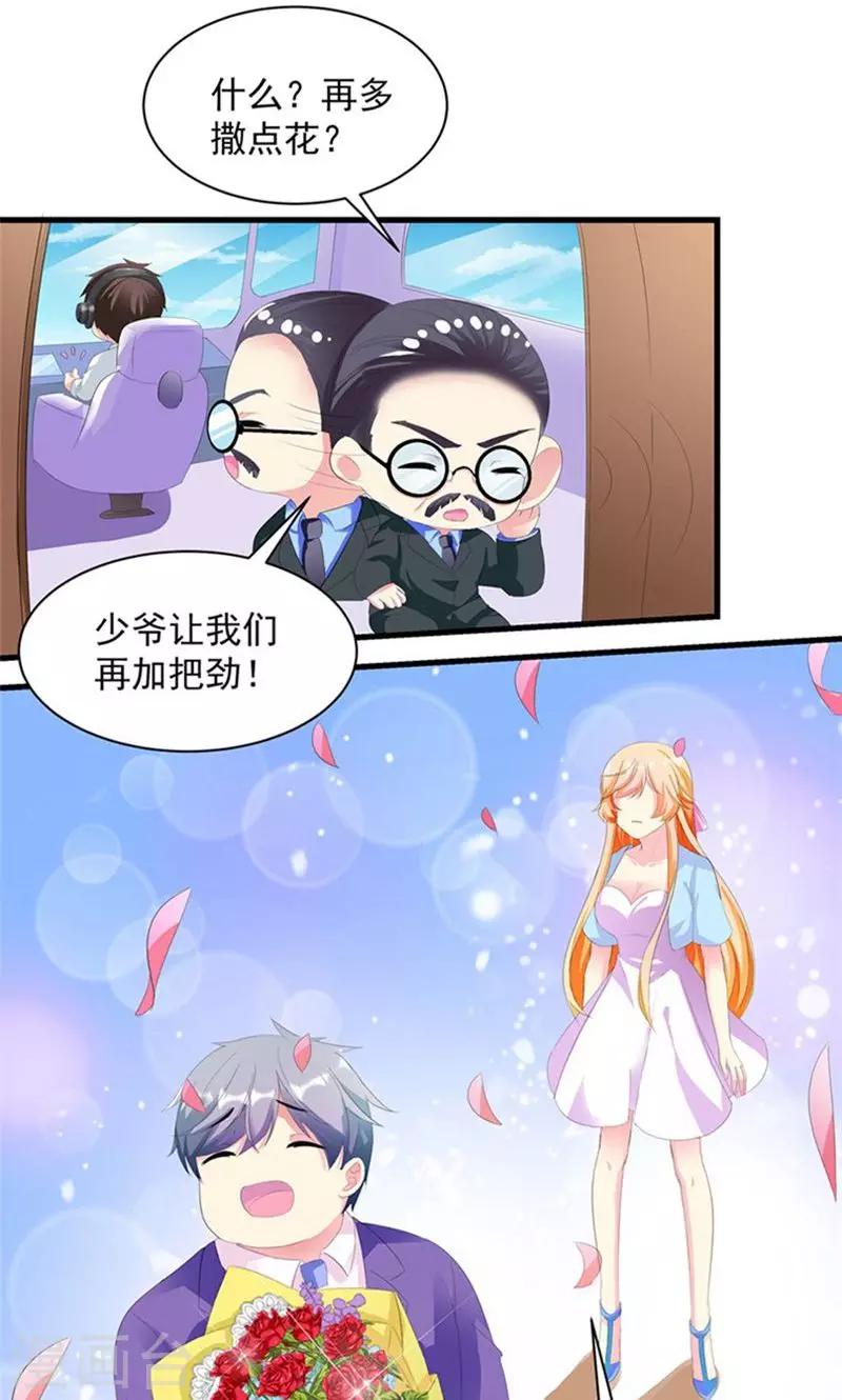 第3话 表白失败？！-第3话