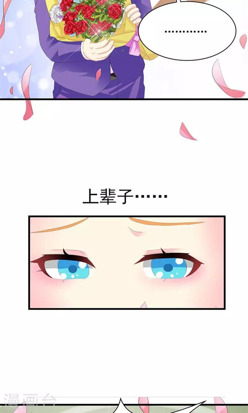 第3话 表白失败？！-第3话