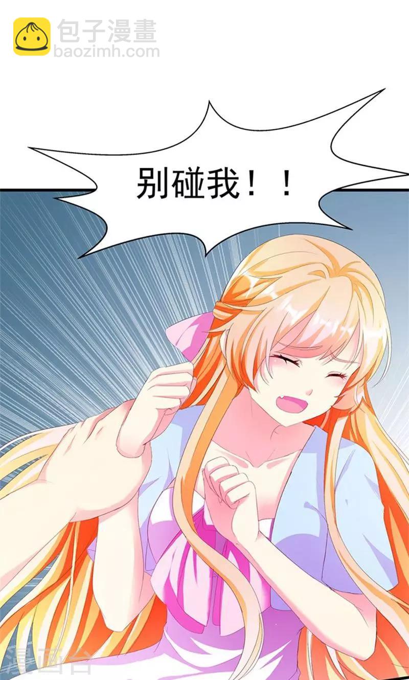 第3话 表白失败？！-第3话