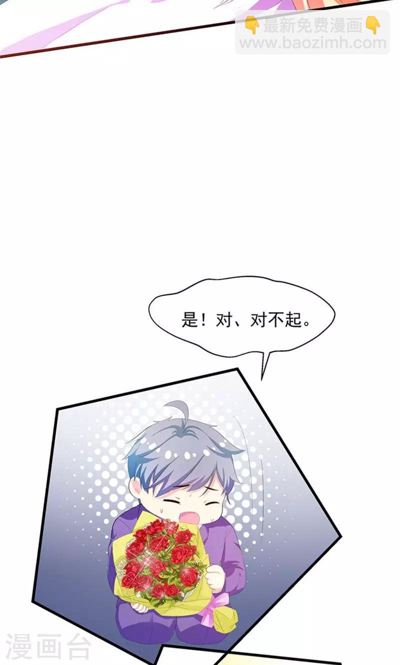 第3话 表白失败？！-第3话