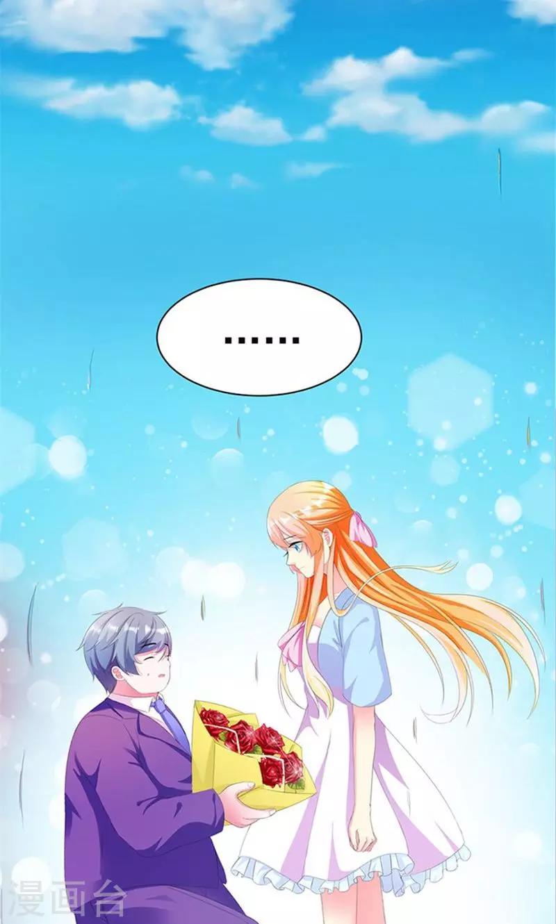 第3话 表白失败？！-第3话