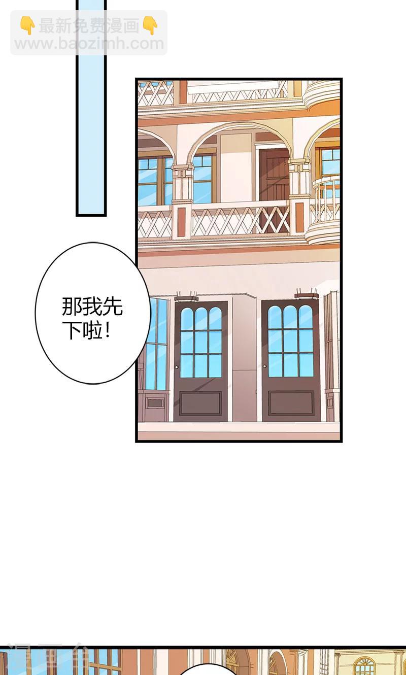 第21话 这样的你很帅气呢-第21话