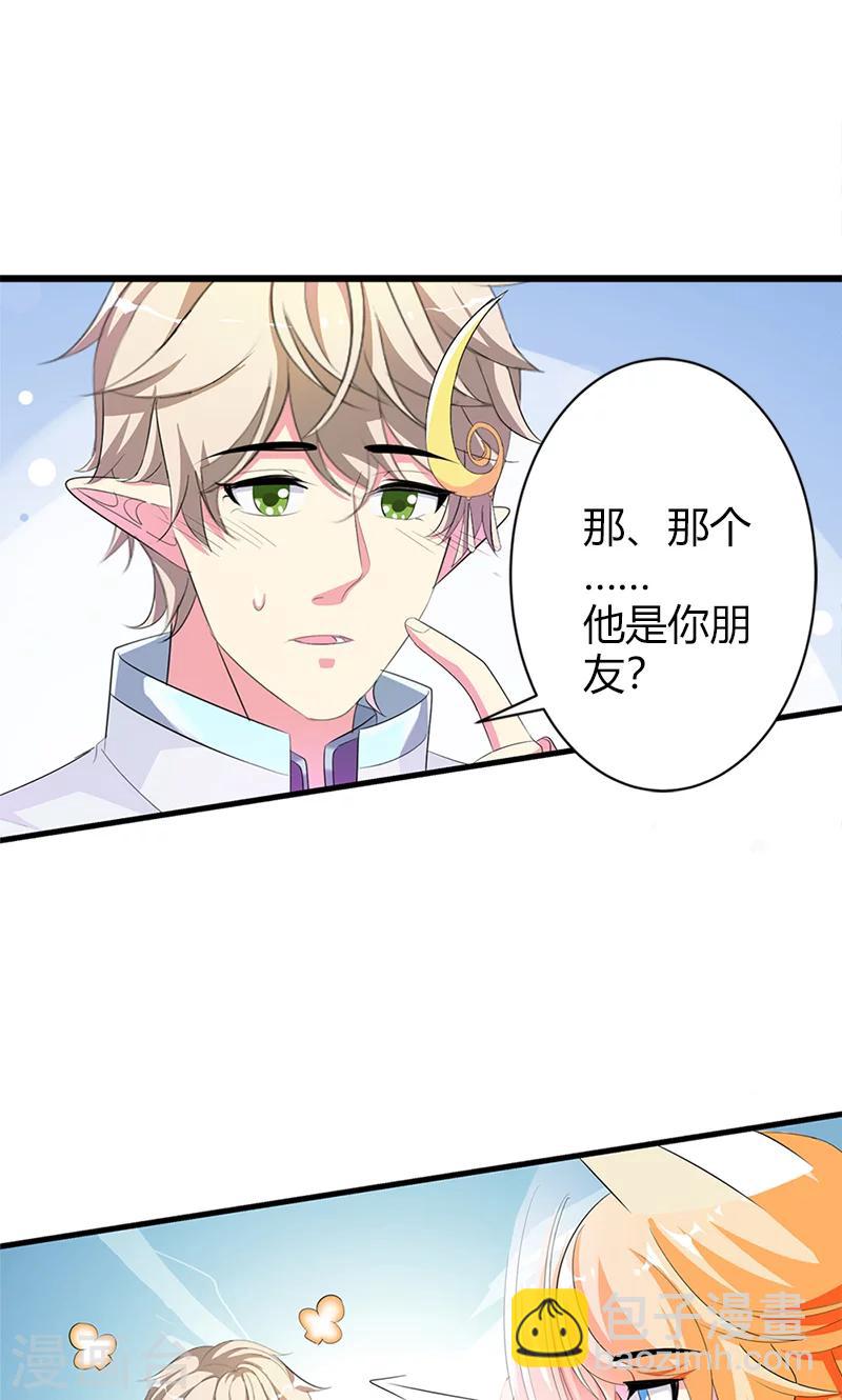 第21话 这样的你很帅气呢-第21话