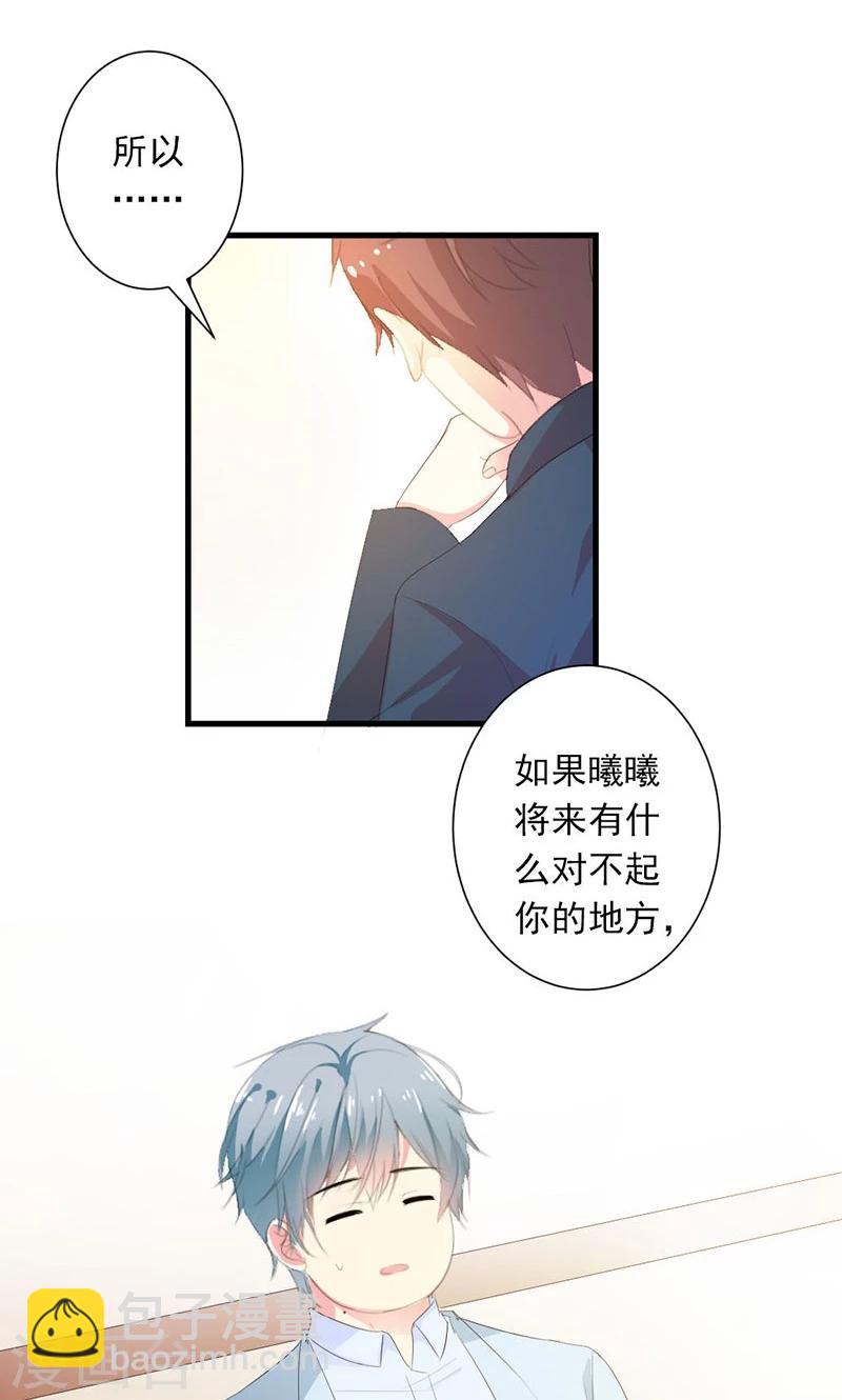 第25话 我不愿错过这段回忆-第25话