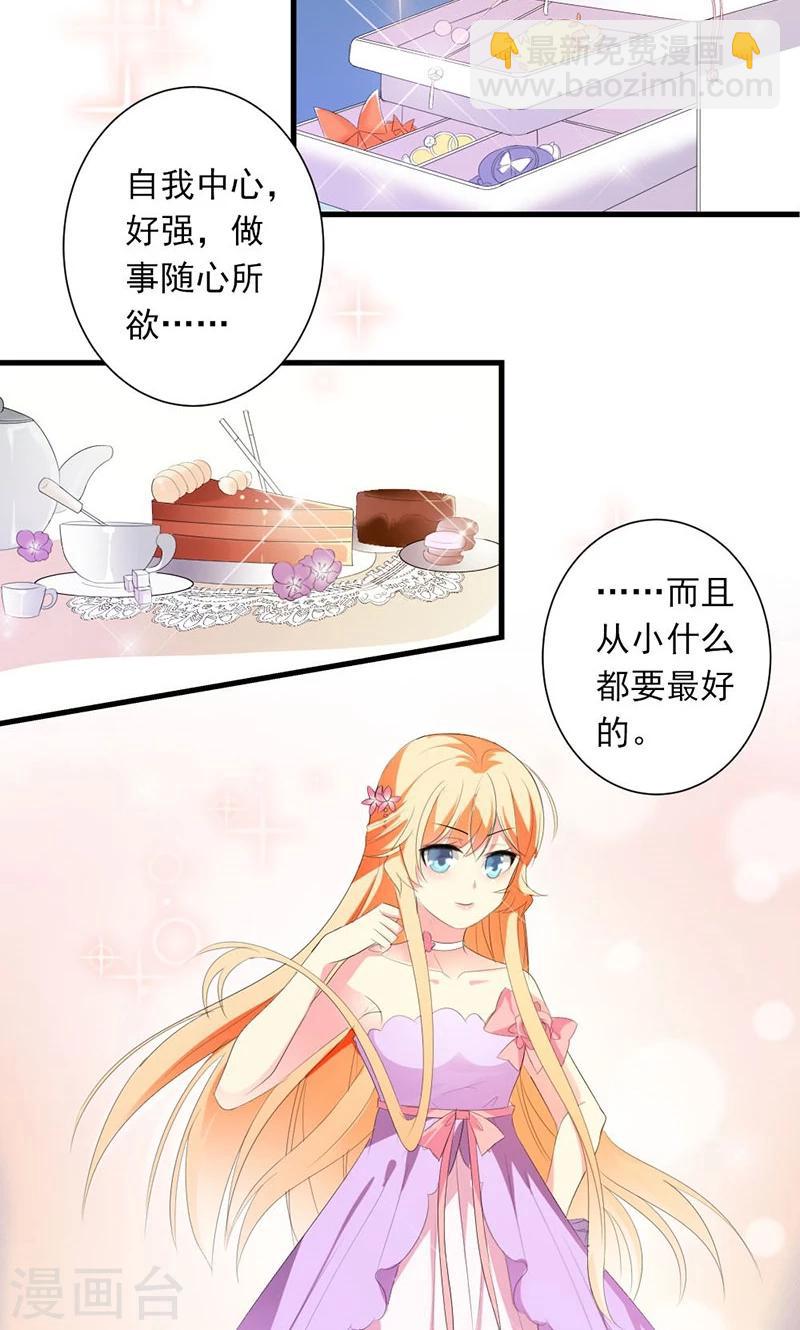 第25话 我不愿错过这段回忆-第25话