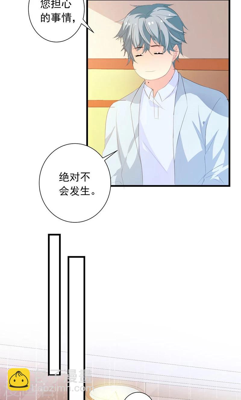 第25话 我不愿错过这段回忆-第25话