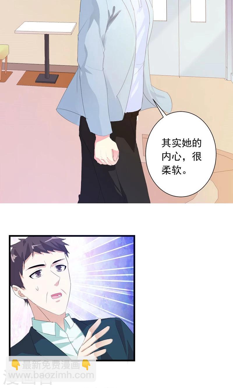 第25话 我不愿错过这段回忆-第25话