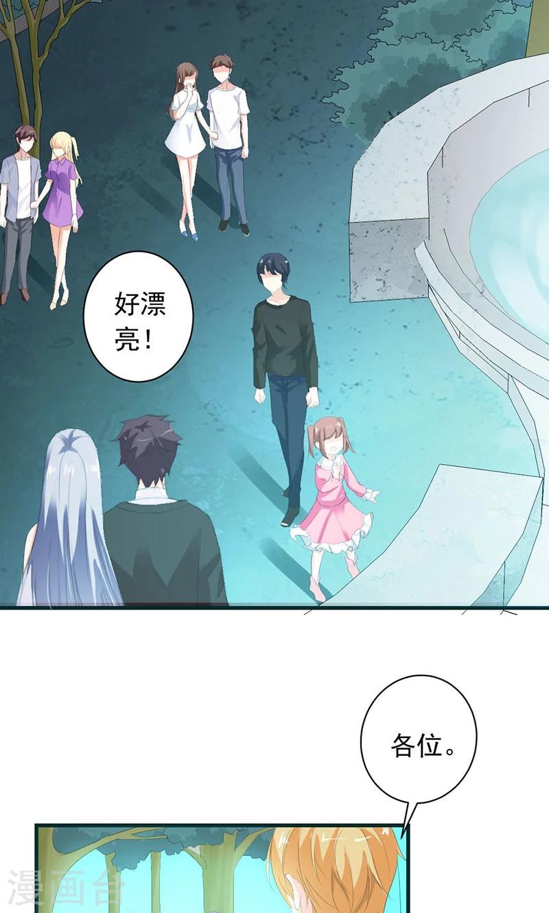 第27话 他在躲我？-第27话