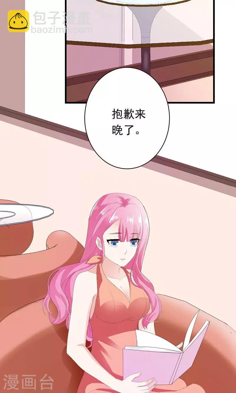 第31话 这个帅哥竟然是他？-第31话