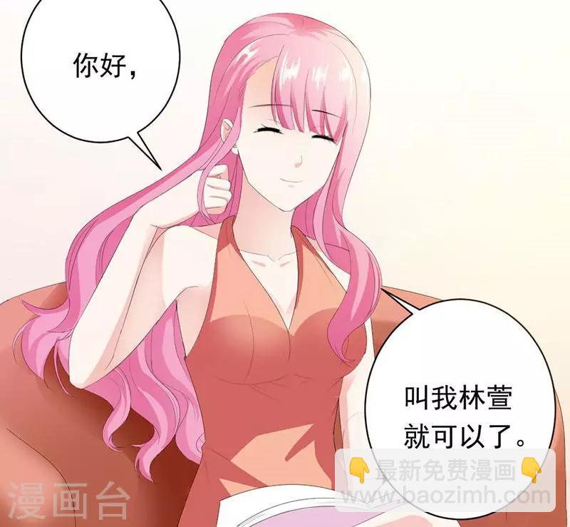 第31话 这个帅哥竟然是他？-第31话