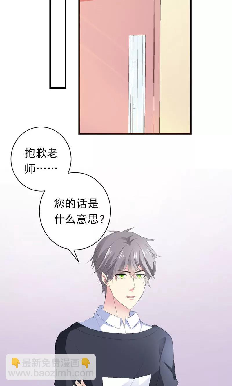 第33话 遭到质疑-第33话