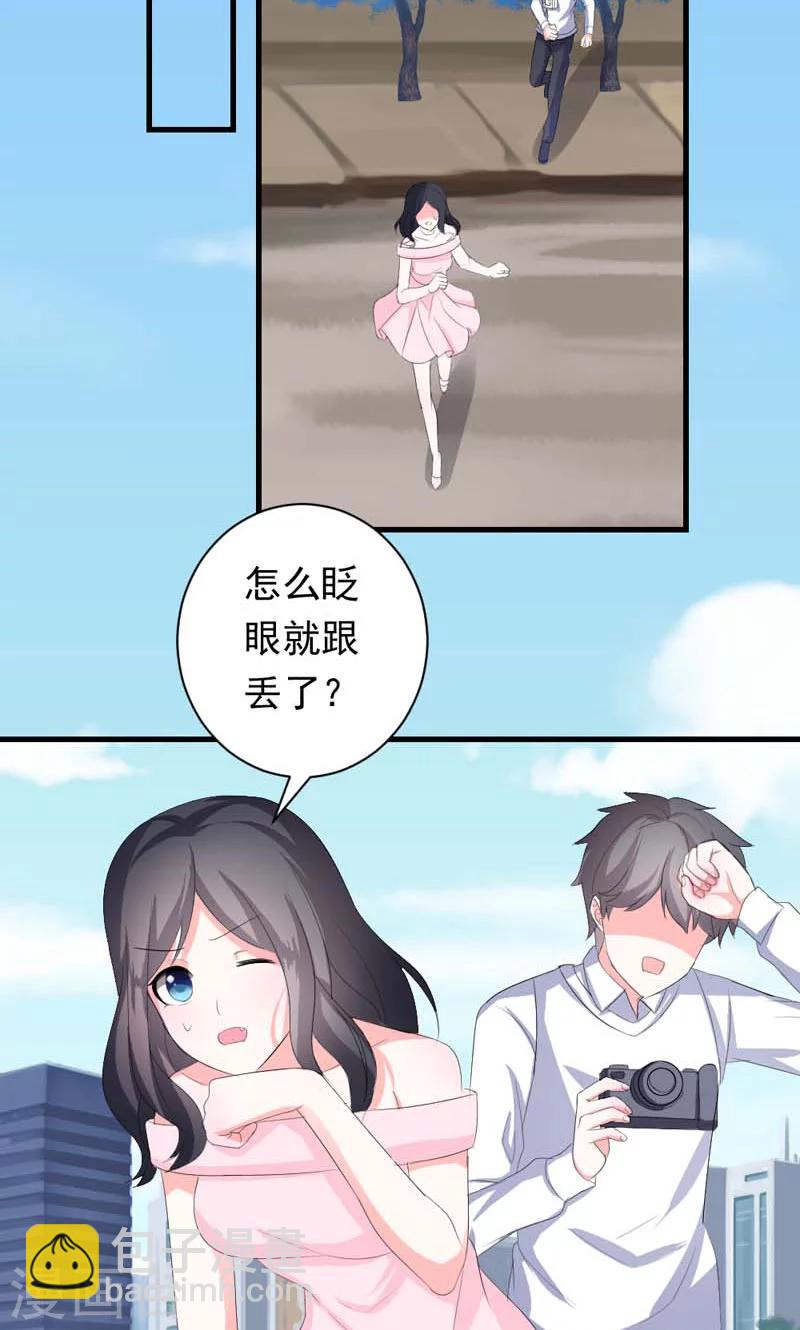 第35话 你吃醋了？-第35话