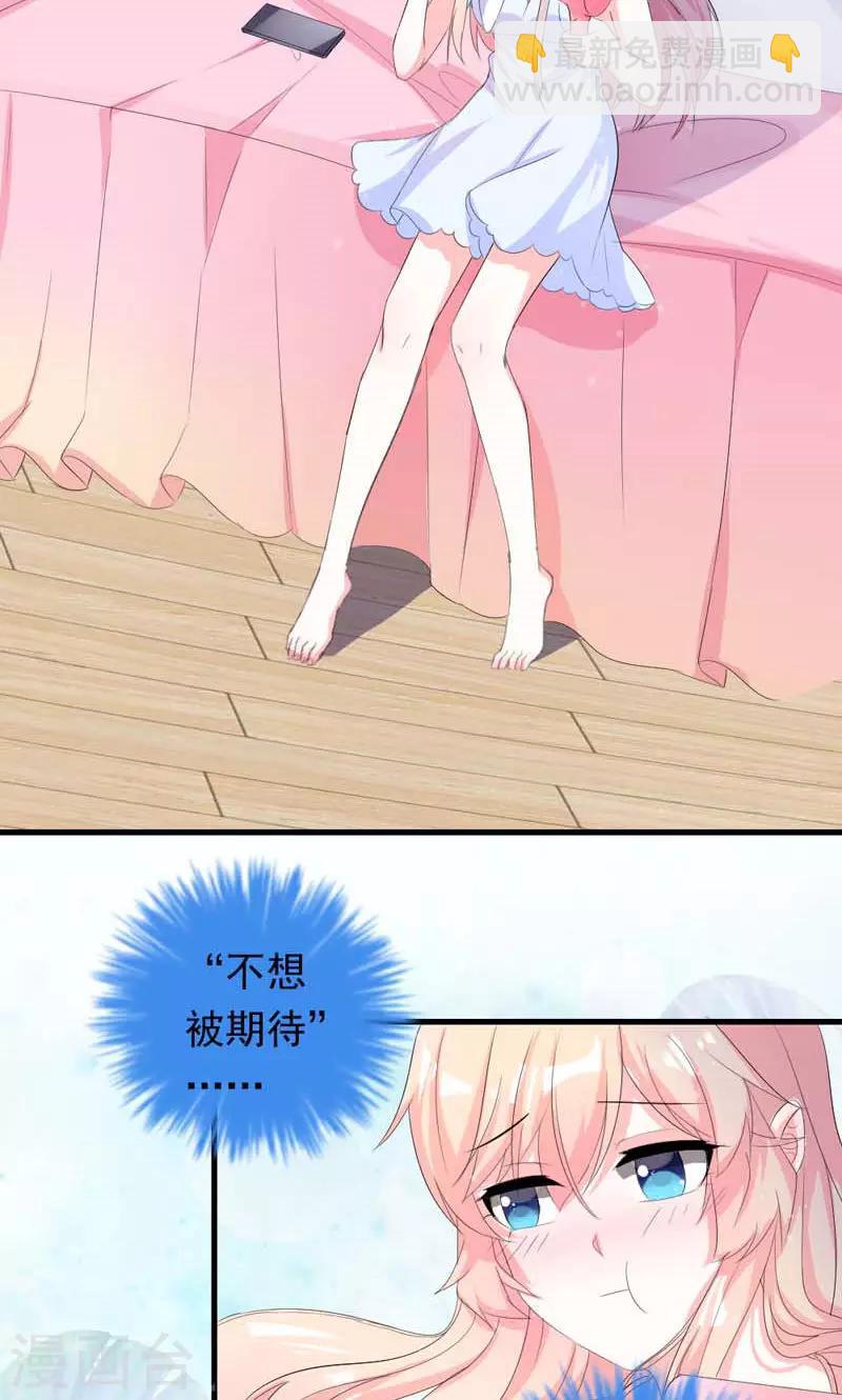 第35话 你吃醋了？-第35话