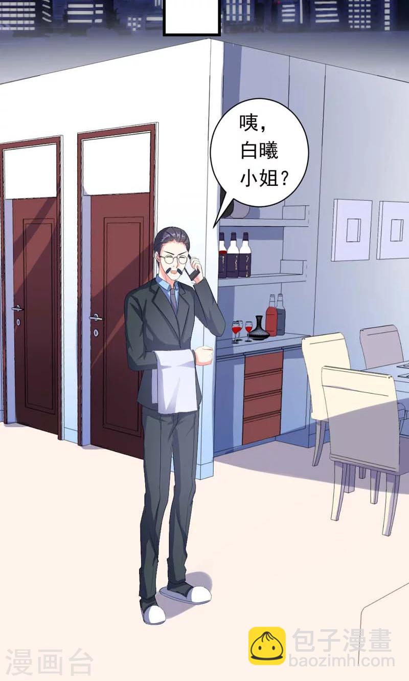 第35话 你吃醋了？-第35话