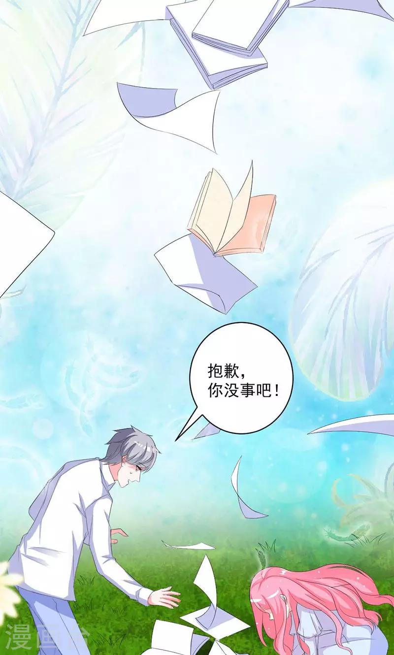 第37话 为何非她不可-第37话