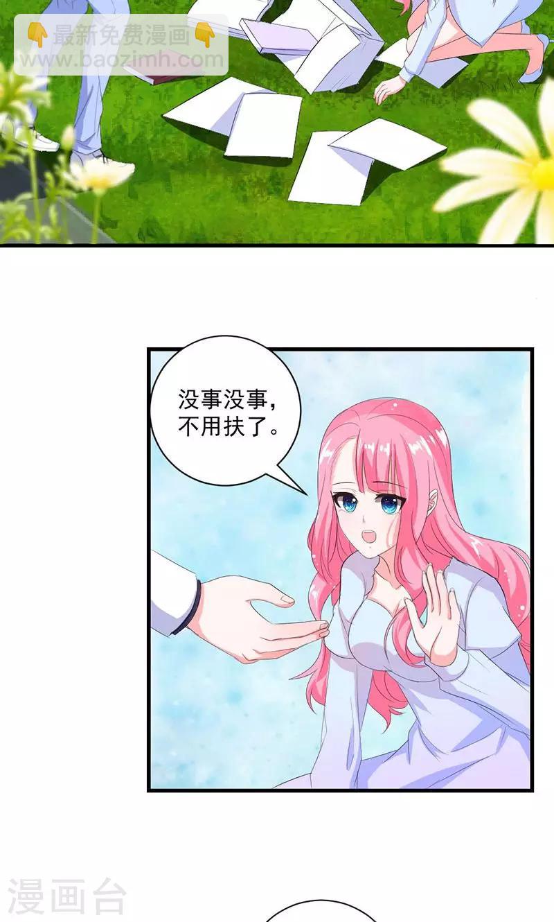 第37话 为何非她不可-第37话