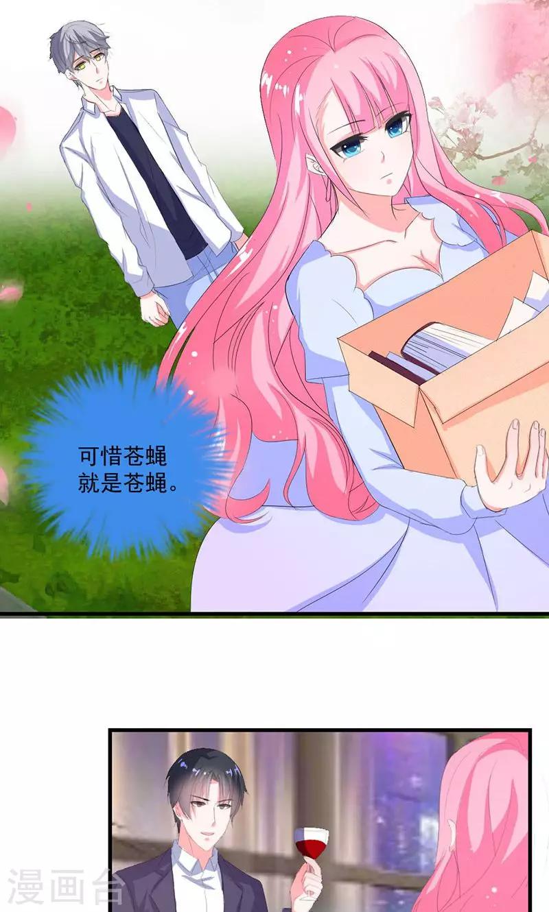 第37话 为何非她不可-第37话