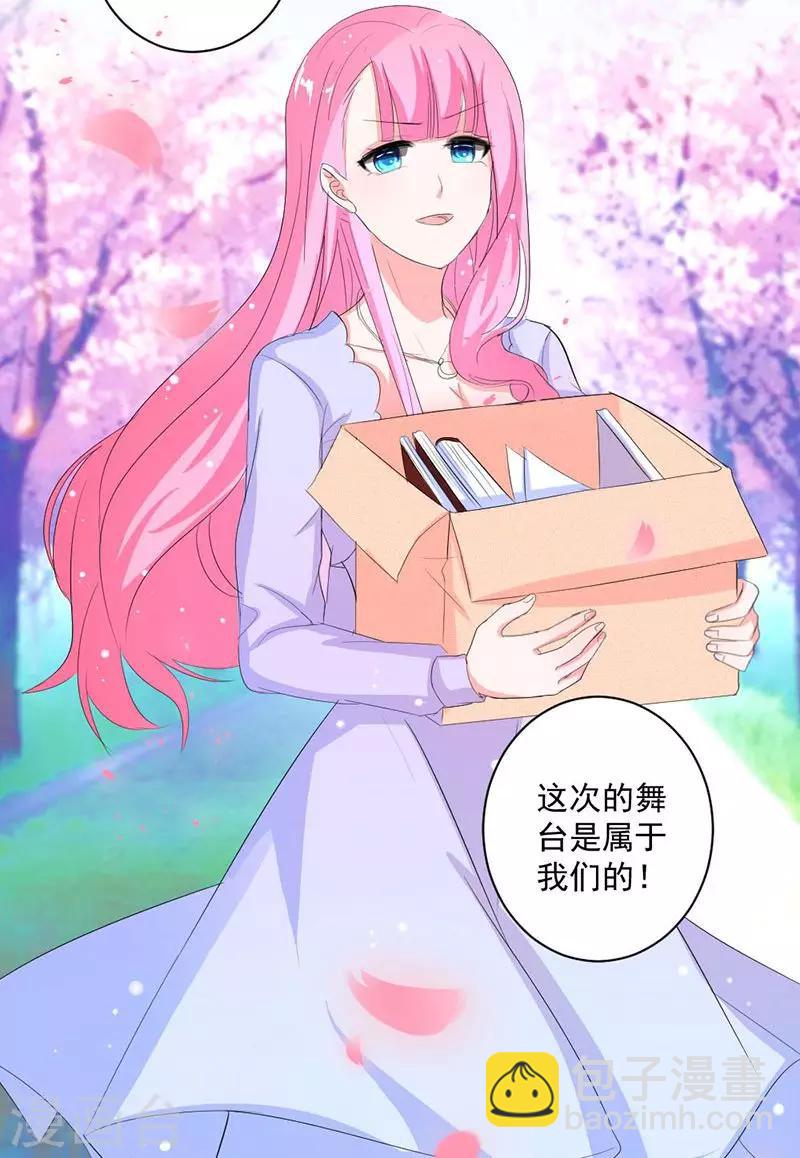 第37话 为何非她不可-第37话