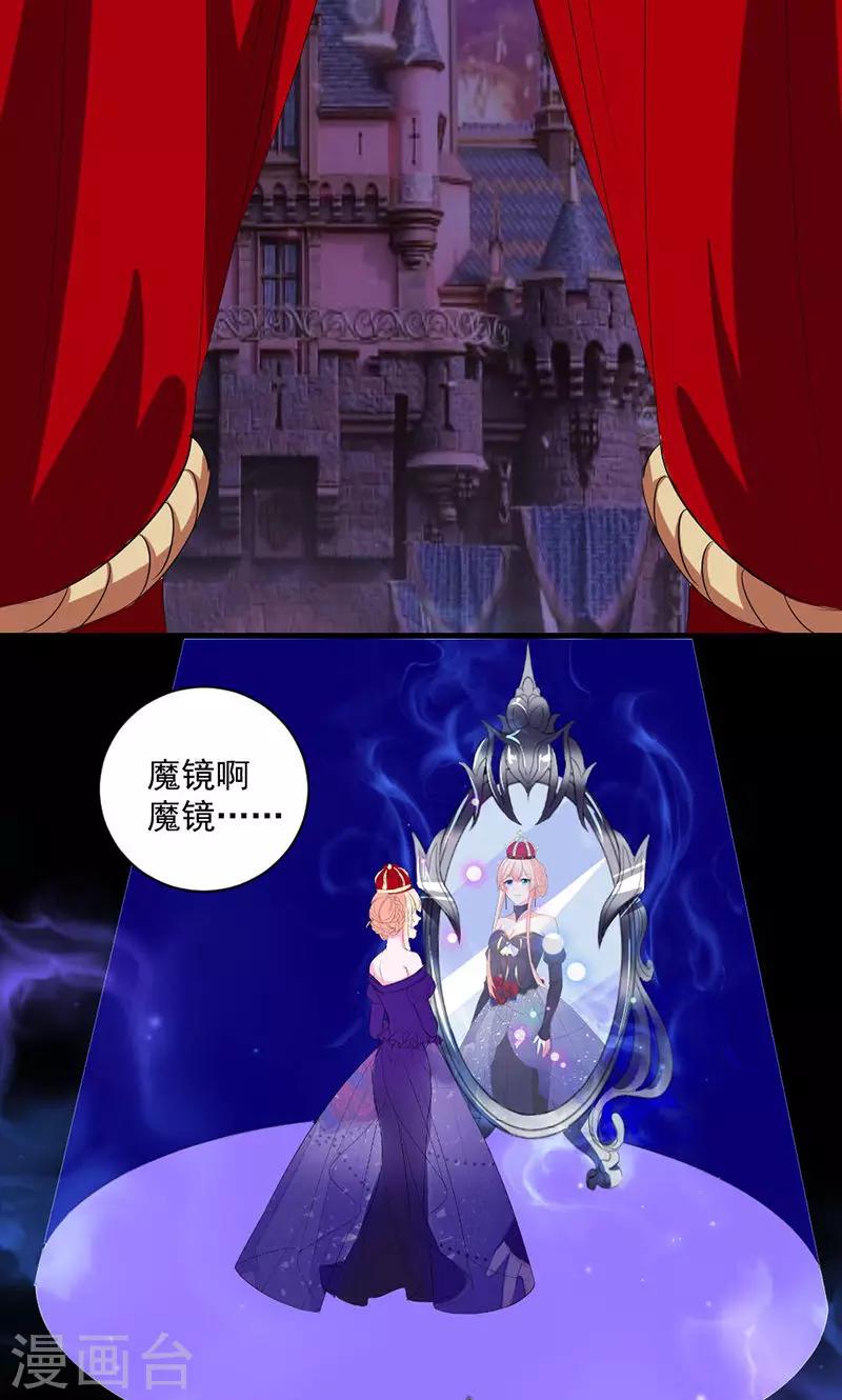 第39话 这是在无视我？-第39话