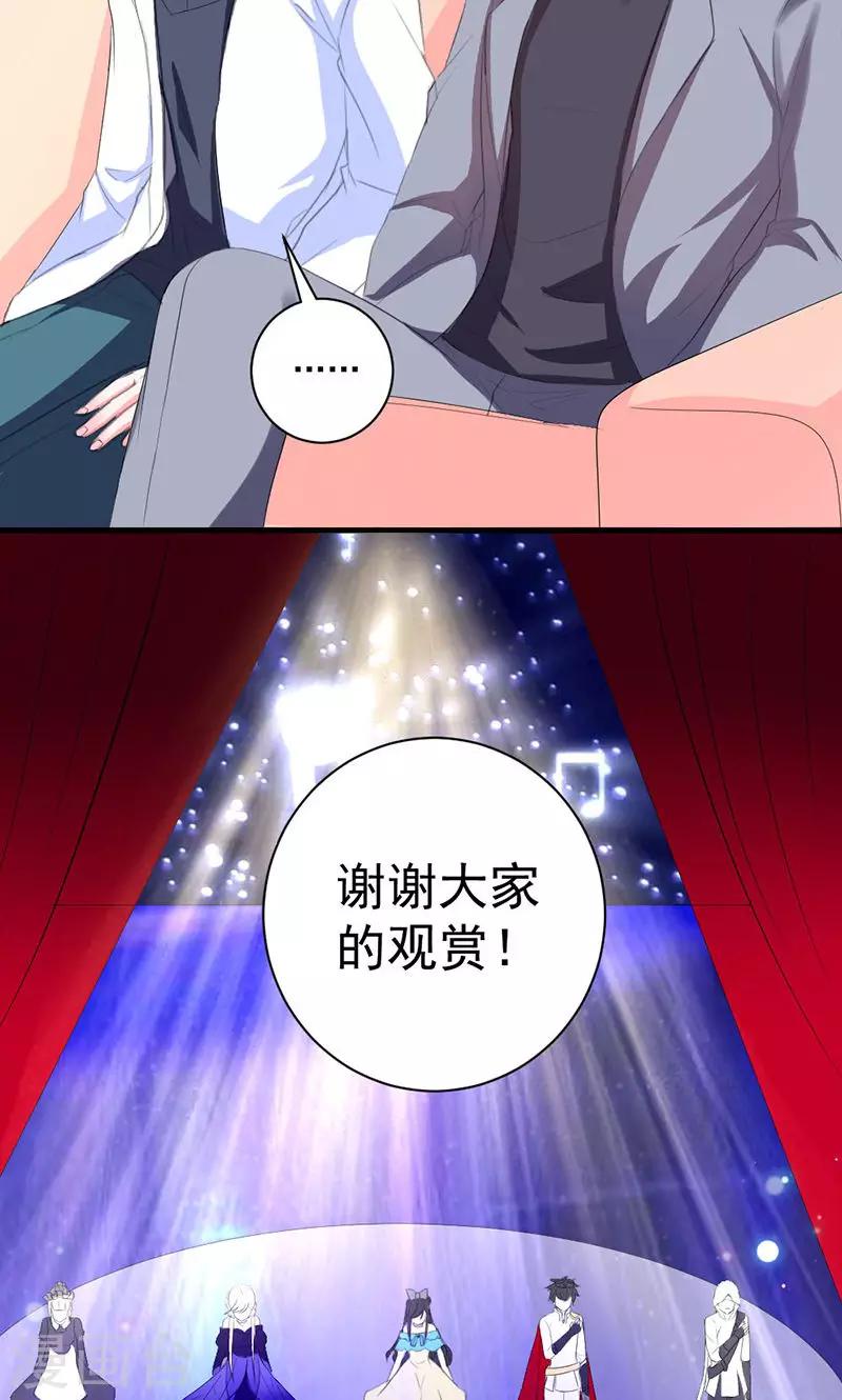 第39话 这是在无视我？-第39话