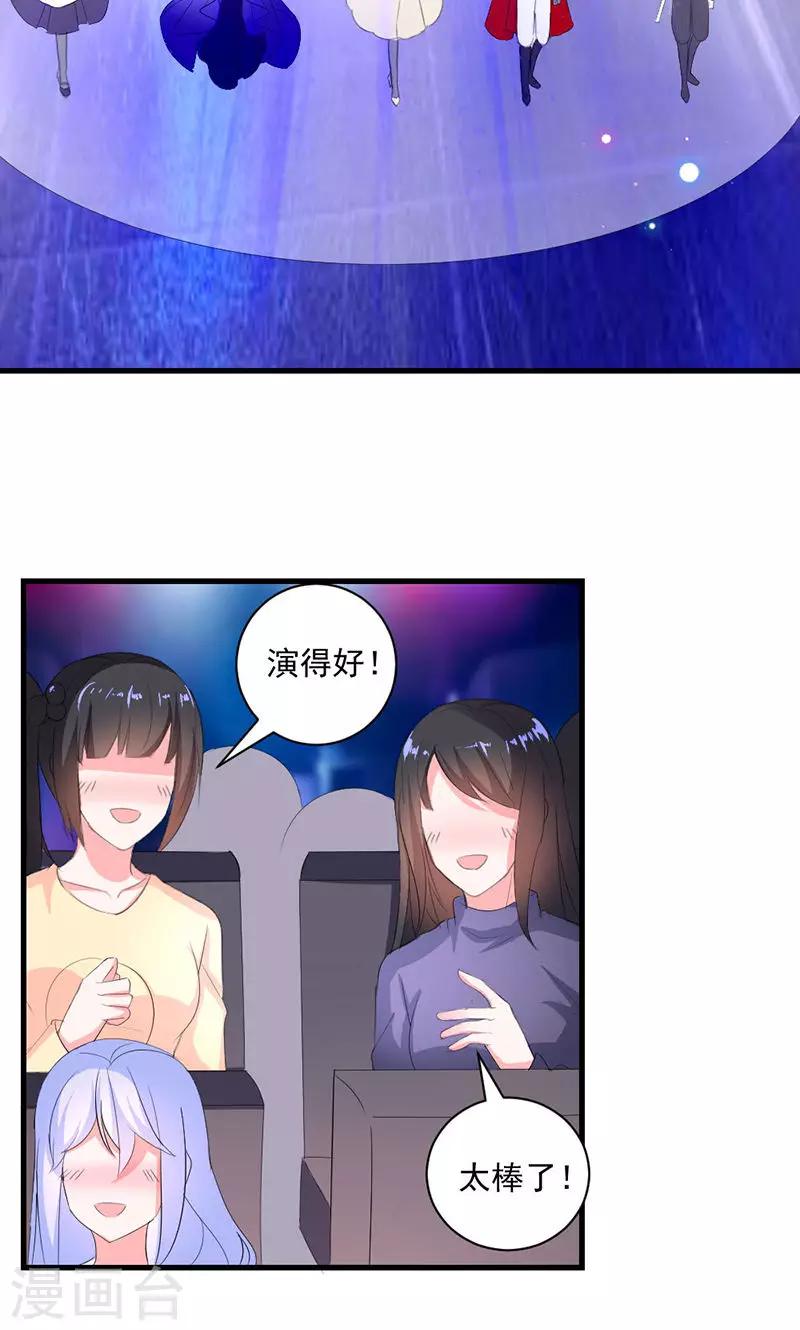 第39话 这是在无视我？-第39话