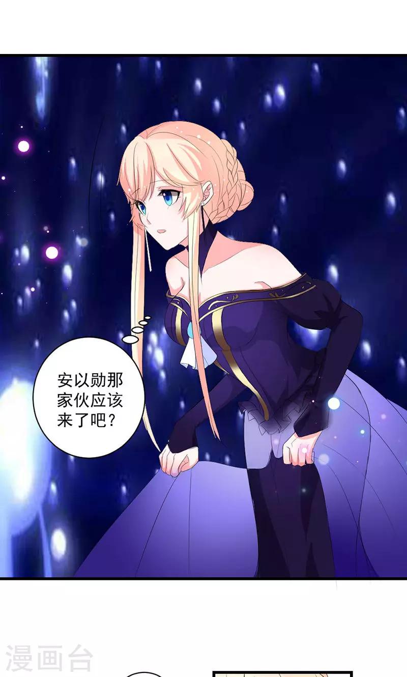 第39话 这是在无视我？-第39话