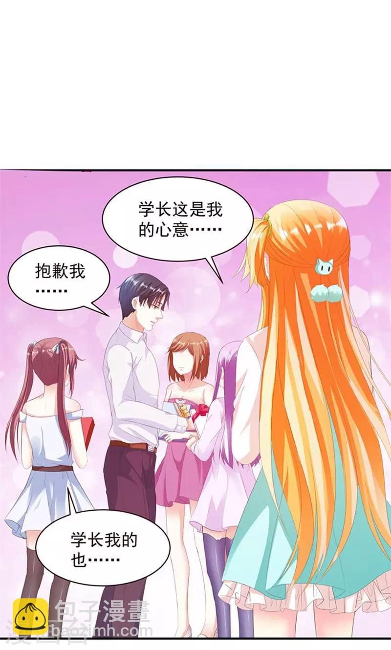 第5话 我也曾被人珍惜-第5话
