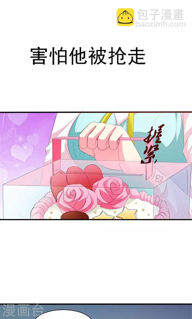 第5话 我也曾被人珍惜-第5话