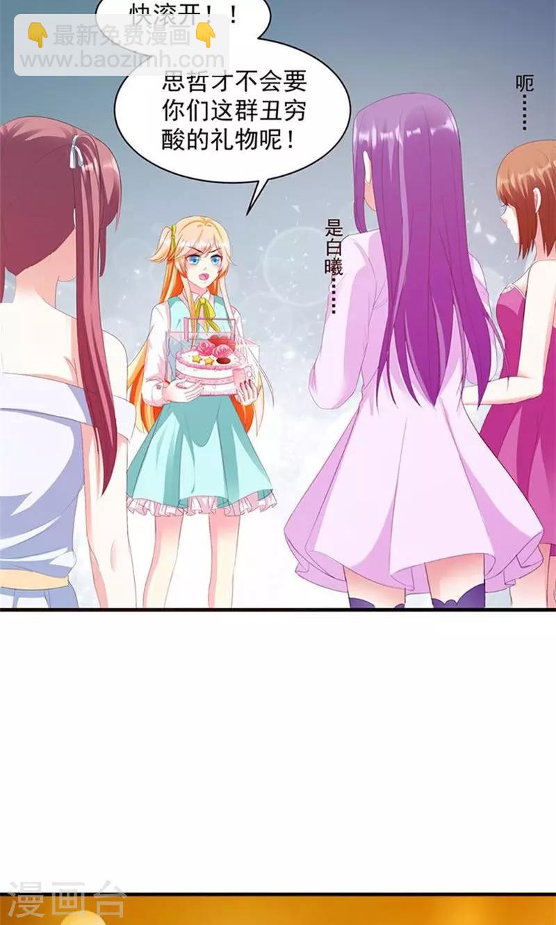 第5话 我也曾被人珍惜-第5话