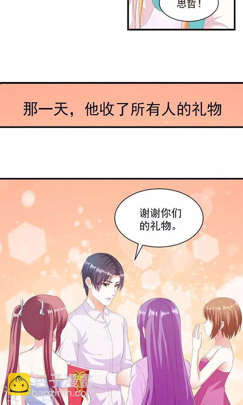 第5话 我也曾被人珍惜-第5话