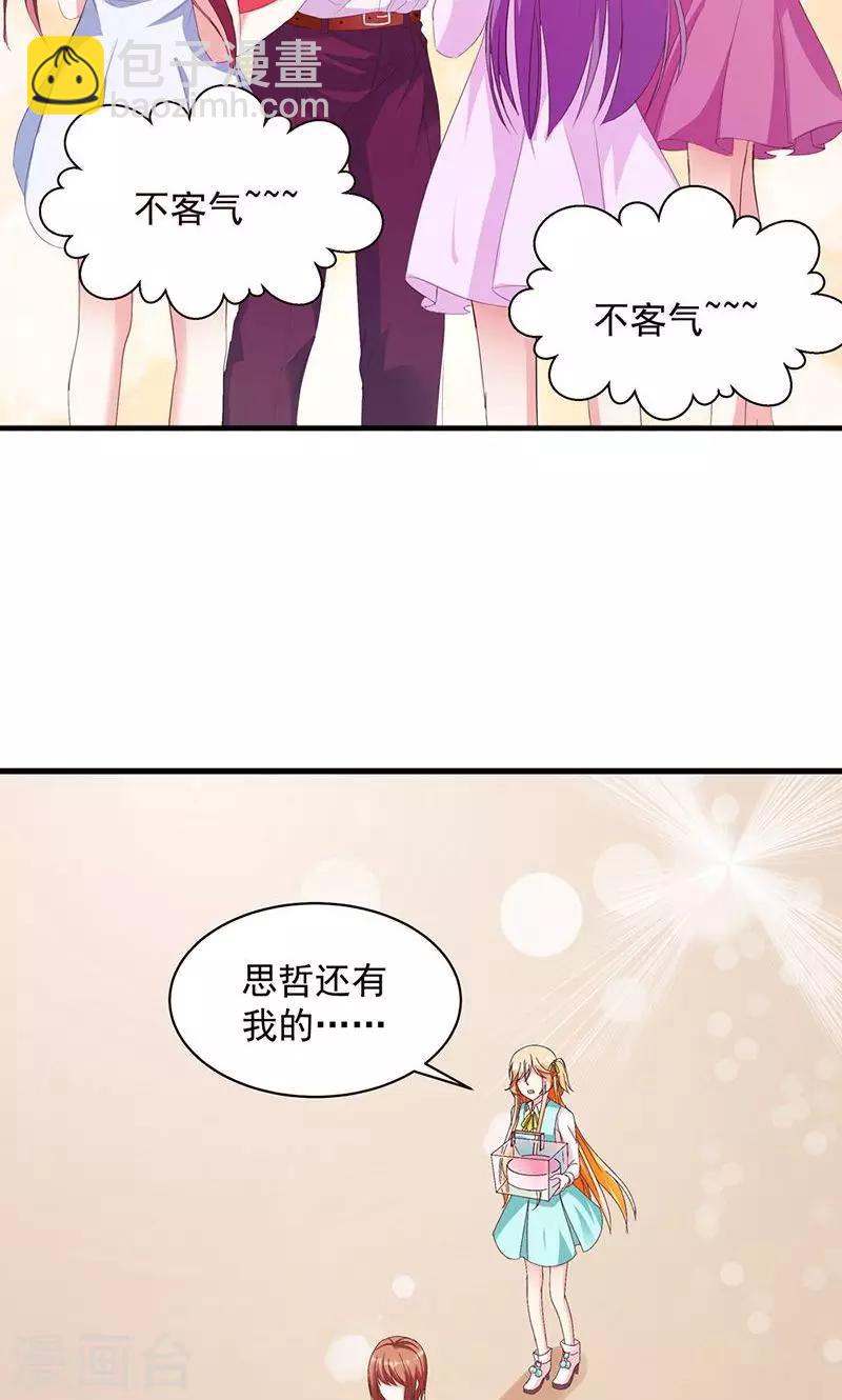 第5话 我也曾被人珍惜-第5话