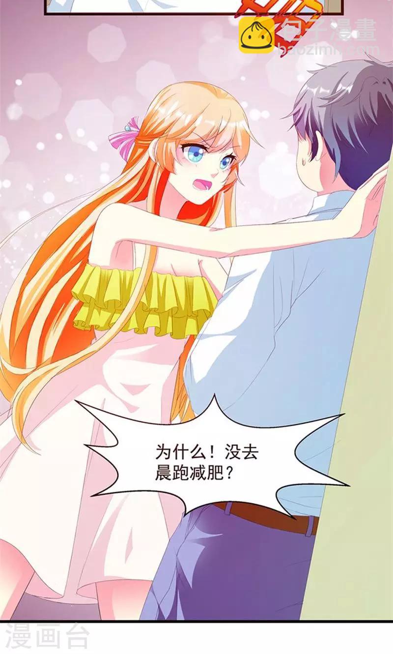第5话 我也曾被人珍惜-第5话