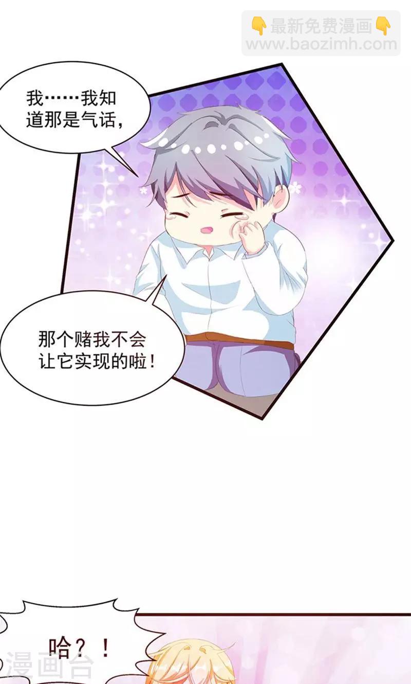 第5话 我也曾被人珍惜-第5话