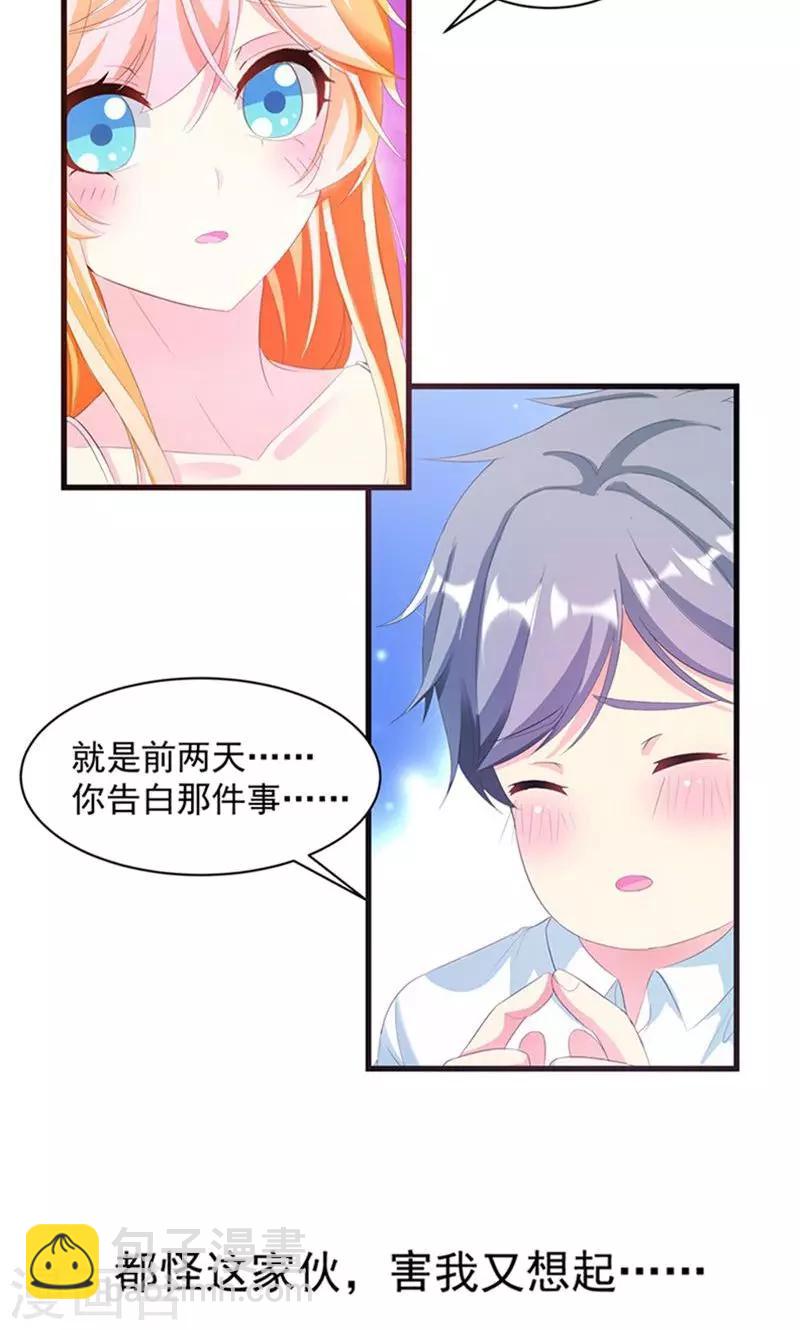 第5话 我也曾被人珍惜-第5话