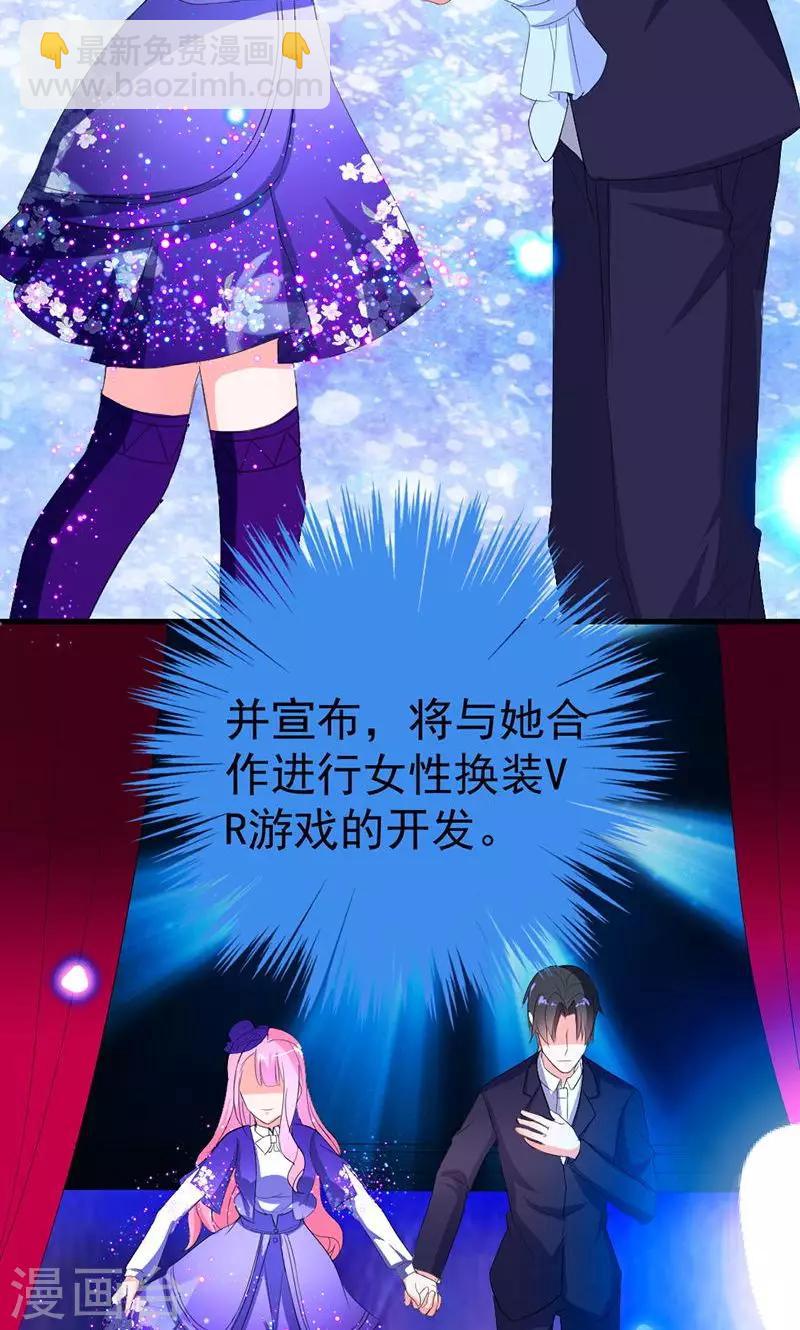 第41话 我不想你重蹈我的覆辙-第41话
