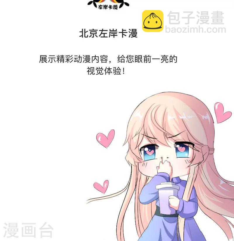 第41话 我不想你重蹈我的覆辙-第41话