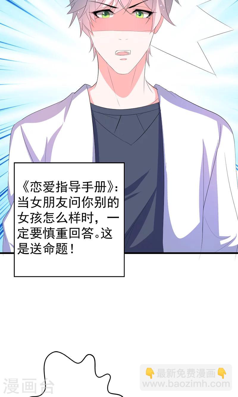 第41话 我不想你重蹈我的覆辙-第41话