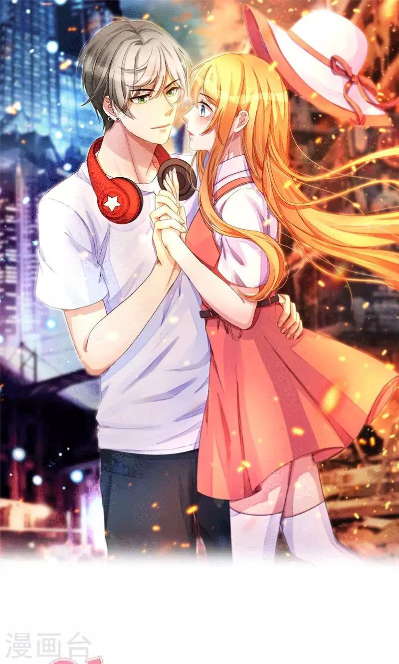 第43话 生日宴-第43话
