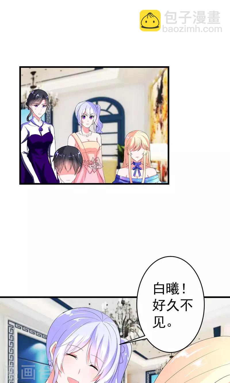 第43话 生日宴-第43话
