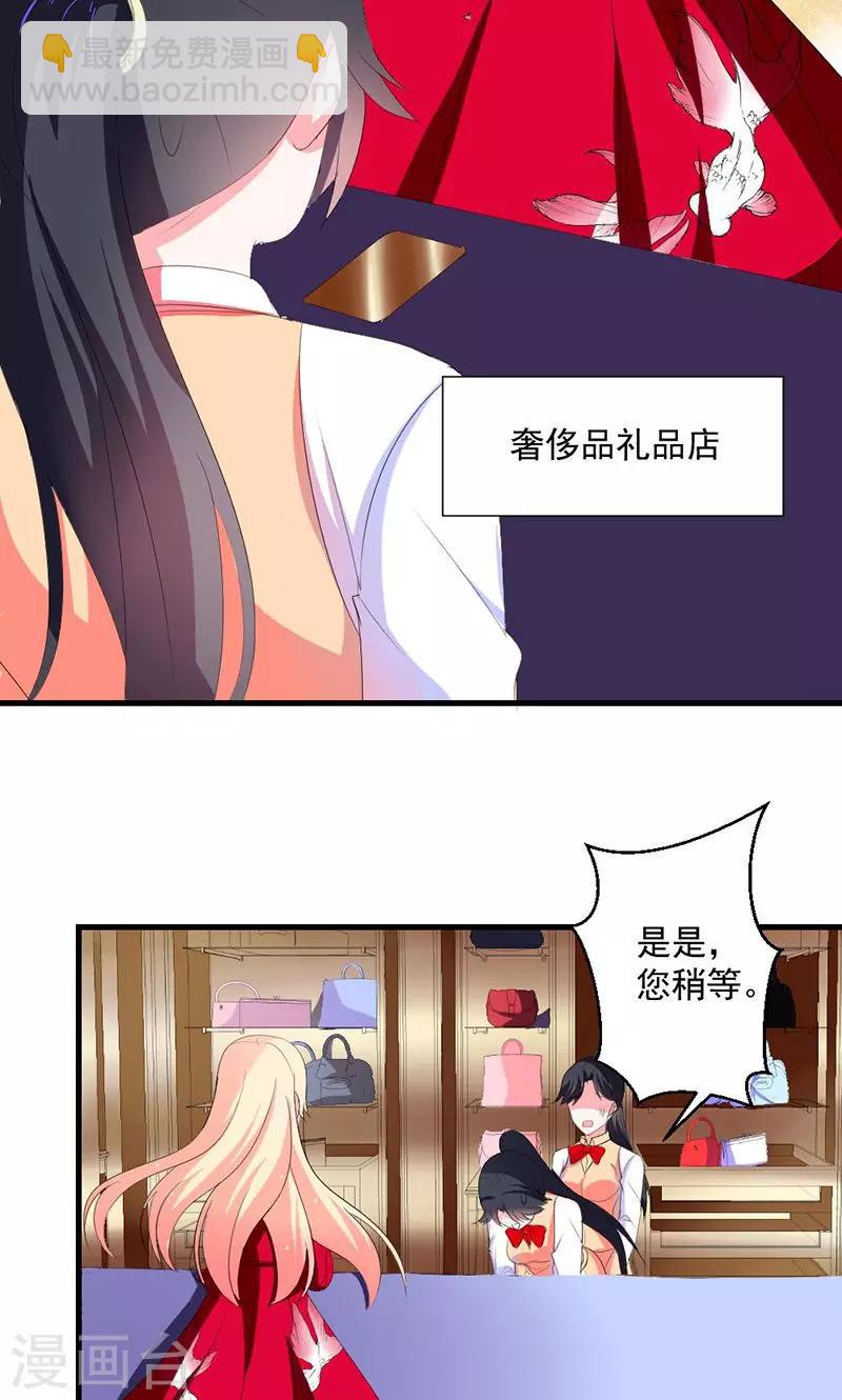 第43话 生日宴-第43话