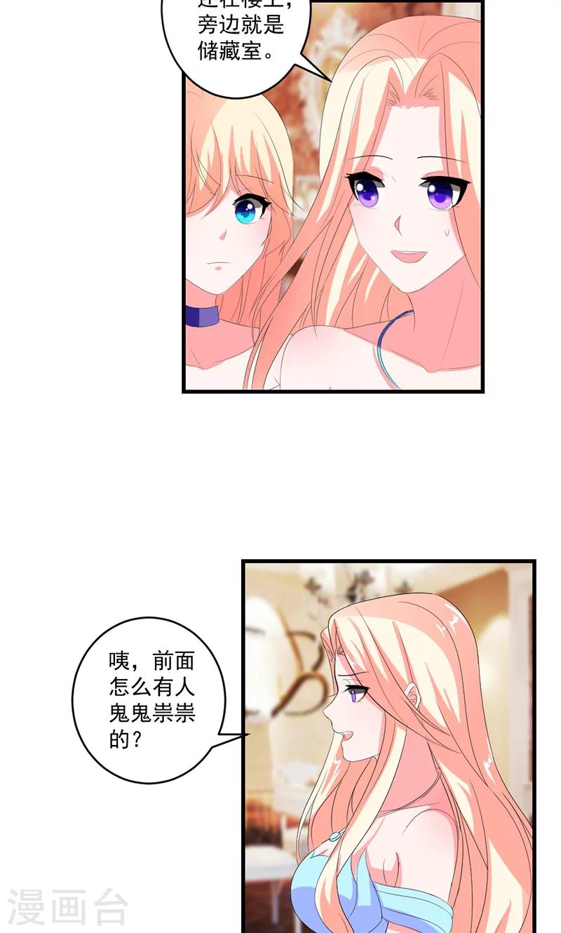 第47话 计划失败-第47话