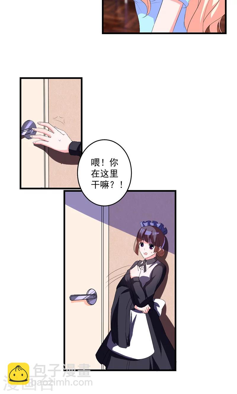 第47话 计划失败-第47话