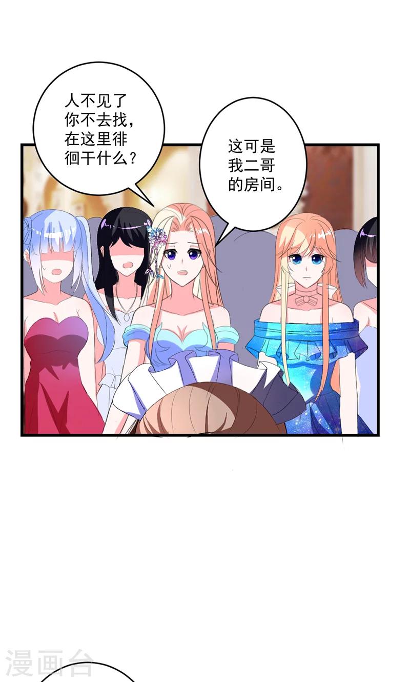 第47话 计划失败-第47话