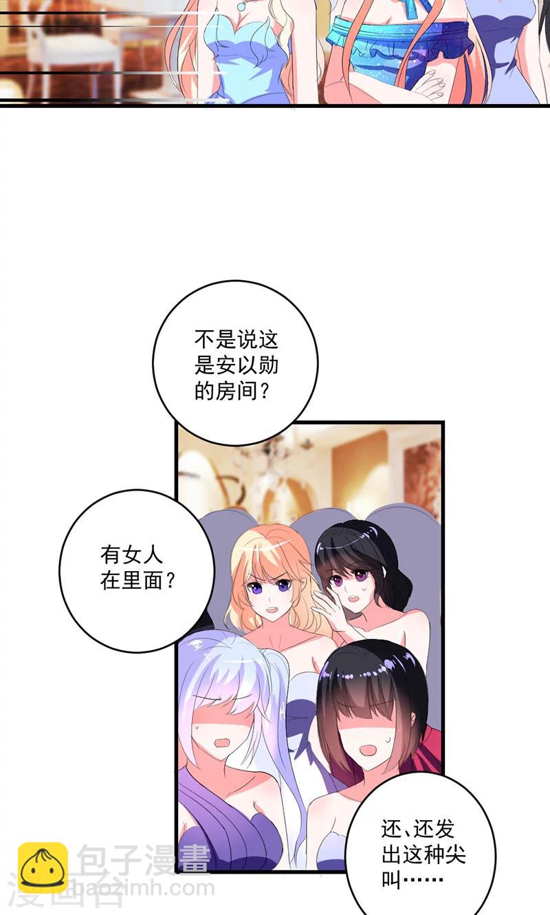 第47话 计划失败-第47话